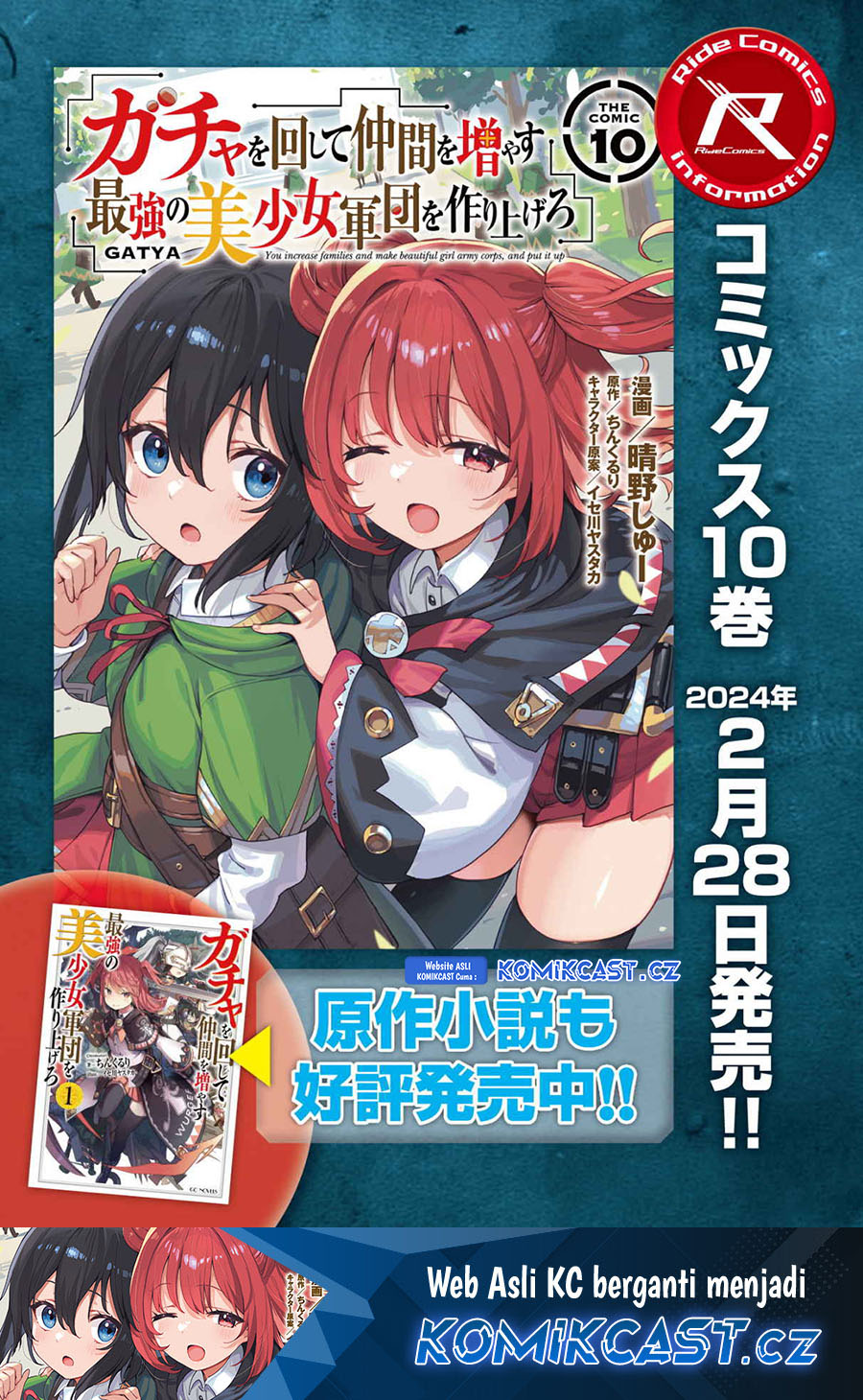 Gacha wo Mawashite Nakama wo Fuyasu Saikyou no Bishoujo Gundan wo Tsukuriagero Chapter 61 Bahasa Indonesia